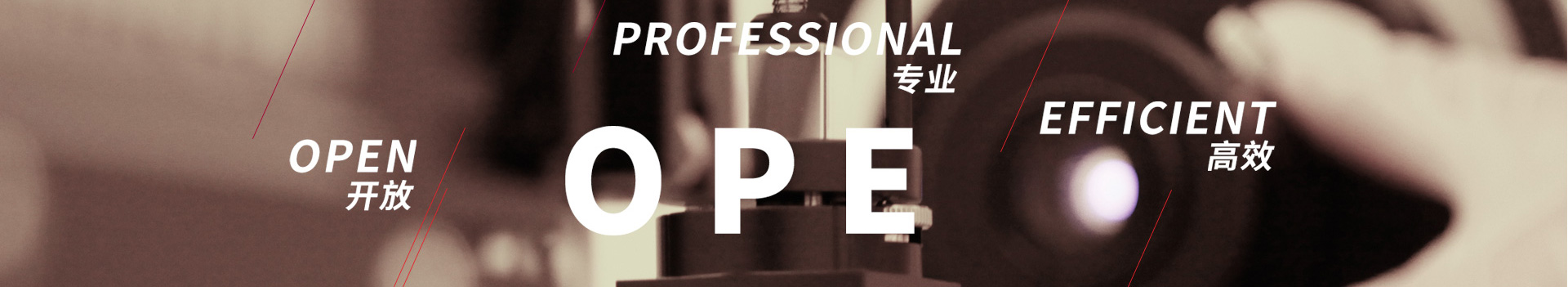 企業文化