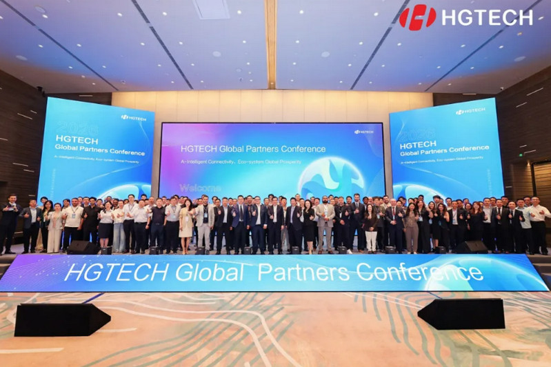 智聯全球 生態共贏 | 華工科技召開2026全球合作伙伴大會